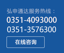 全球服务热线:400-180-6181